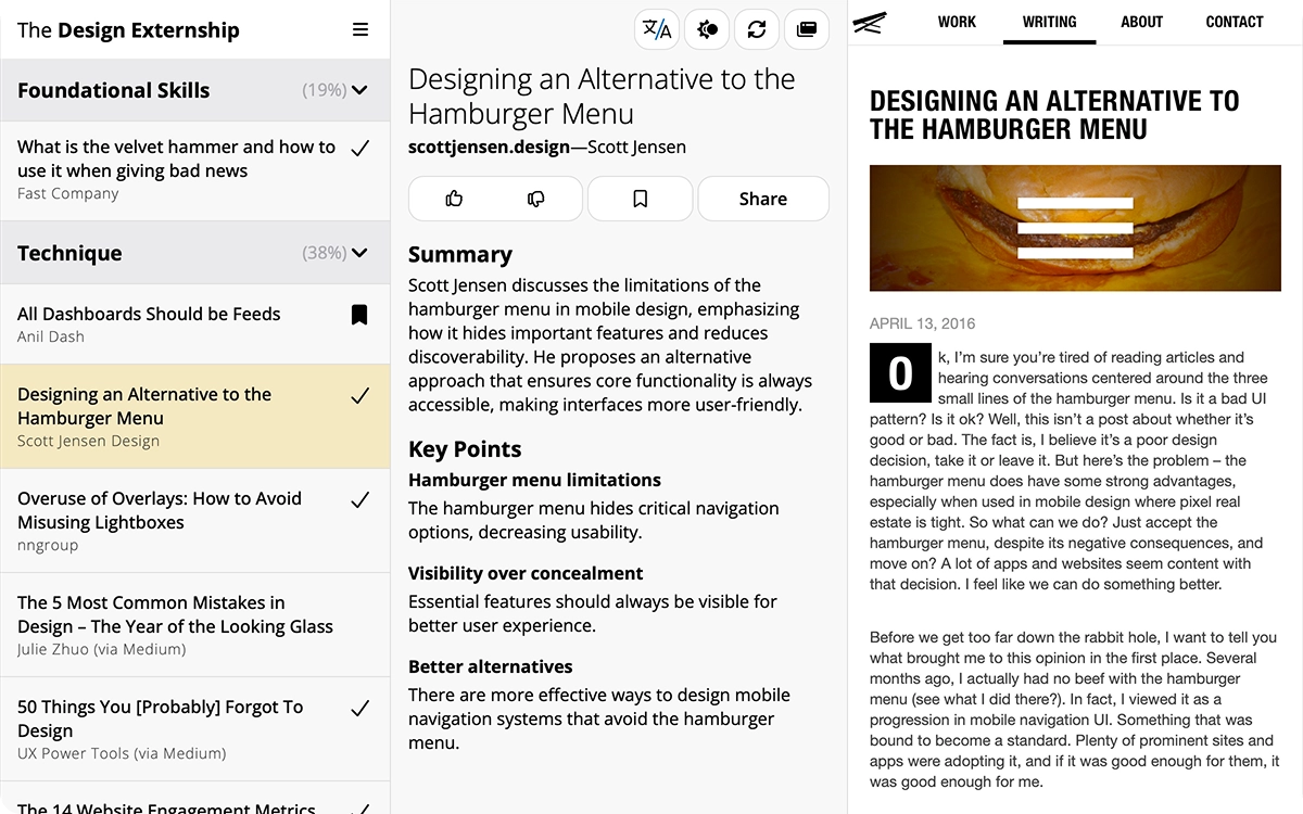 メイン学習画面