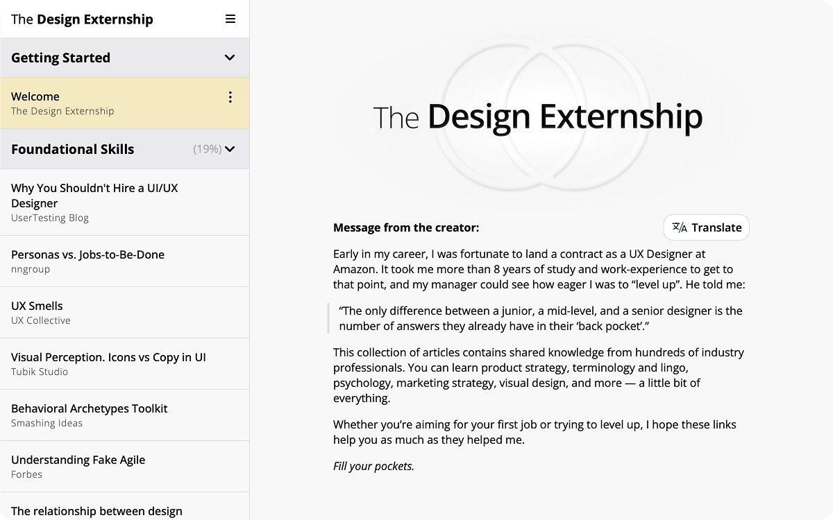 The Design Externship「ウェルカム画面」